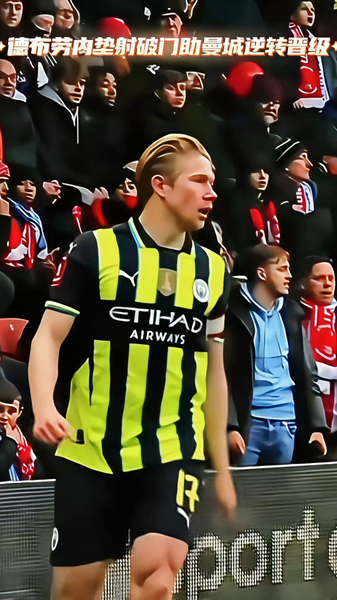 ayx中国官方网站 - 德布劳内在MAD比赛中绝杀，高光表现引发热议！